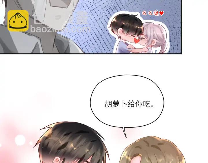 第49话 你叫我什么？！(1/2)-第50话