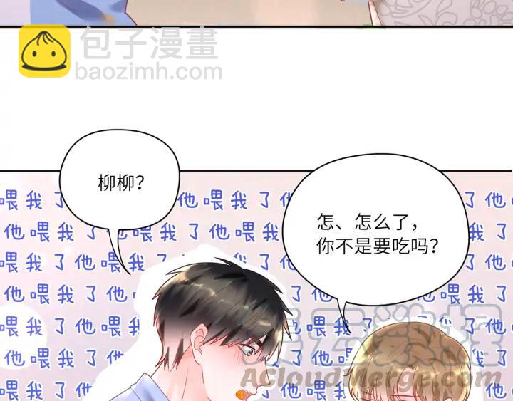 第49话 你叫我什么？！(1/2)-第50话