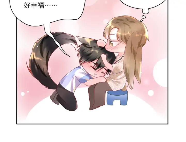 第49话 你叫我什么？！(1/2)-第50话