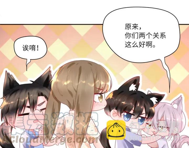第49话 你叫我什么？！(1/2)-第50话