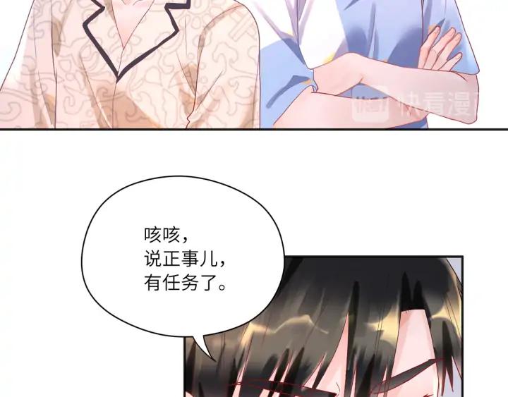 第49话 你叫我什么？！(1/2)-第50话