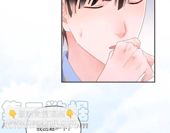 第49话 你叫我什么？！(1/2)-第50话