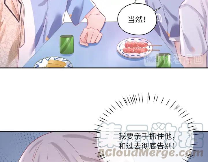 第49话 你叫我什么？！(1/2)-第50话