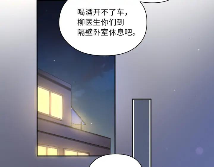 第49话 你叫我什么？！(1/2)-第50话