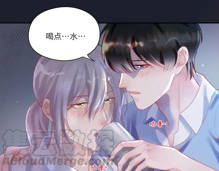 第49话 你叫我什么？！(1/2)-第50话