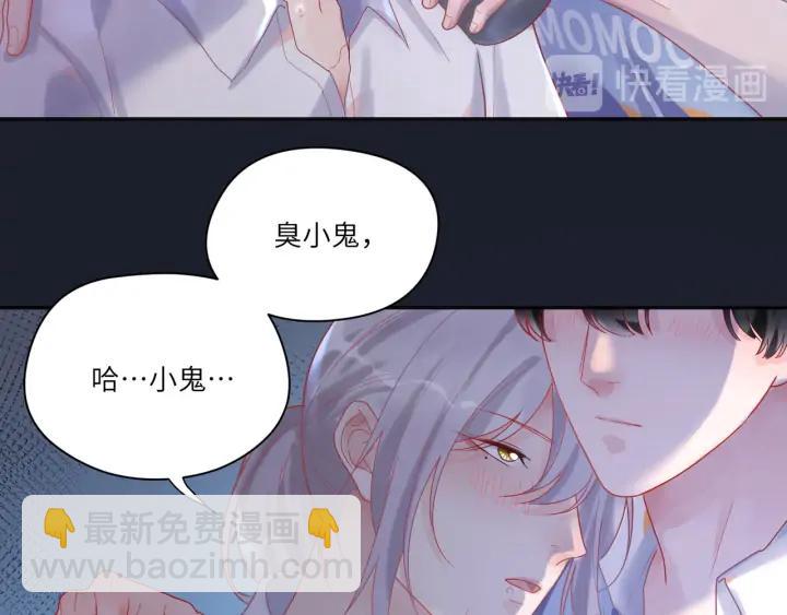 第49话 你叫我什么？！(1/2)-第50话