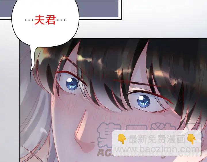 第49话 你叫我什么？！(1/2)-第50话