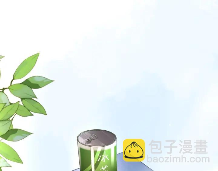第49话 你叫我什么？！(1/2)-第50话