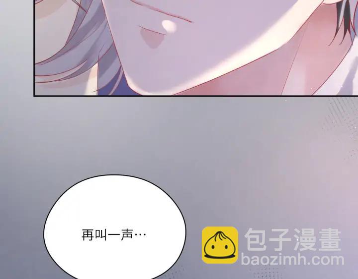 第49话 你叫我什么？！(1/2)-第50话