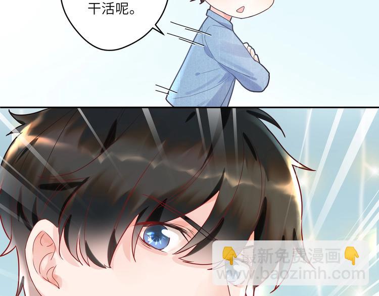 第5话 为什么偷看我(1/2)-第6话