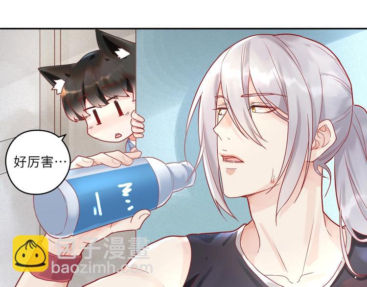第5话 为什么偷看我(1/2)-第6话