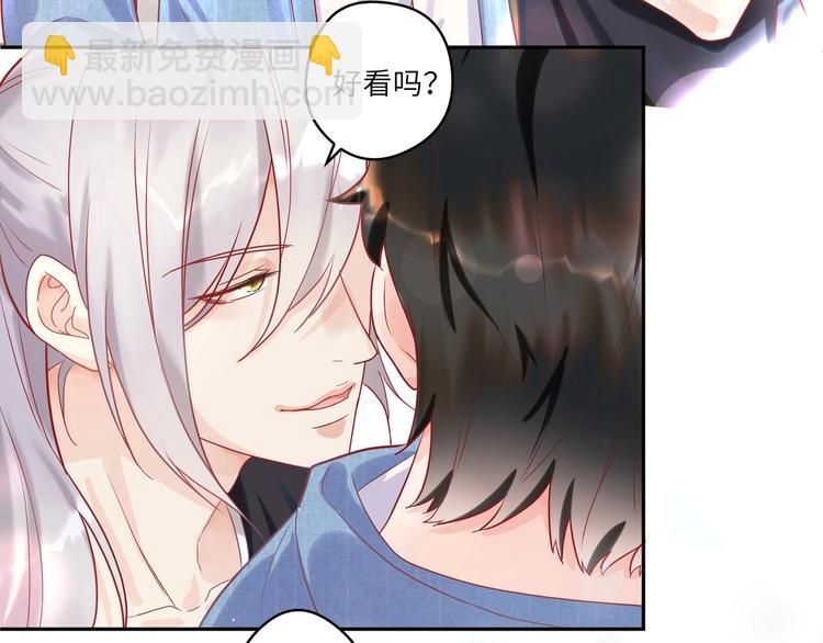 第5话 为什么偷看我(1/2)-第6话