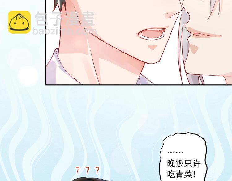 第5话 为什么偷看我(1/2)-第6话