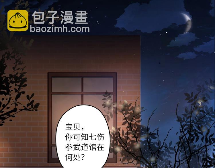 第5话 为什么偷看我(1/2)-第6话
