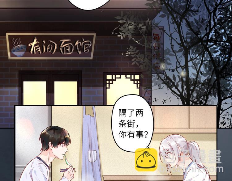 第5话 为什么偷看我(1/2)-第6话