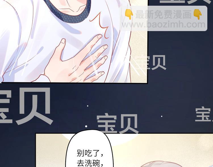 第5话 为什么偷看我(1/2)-第6话