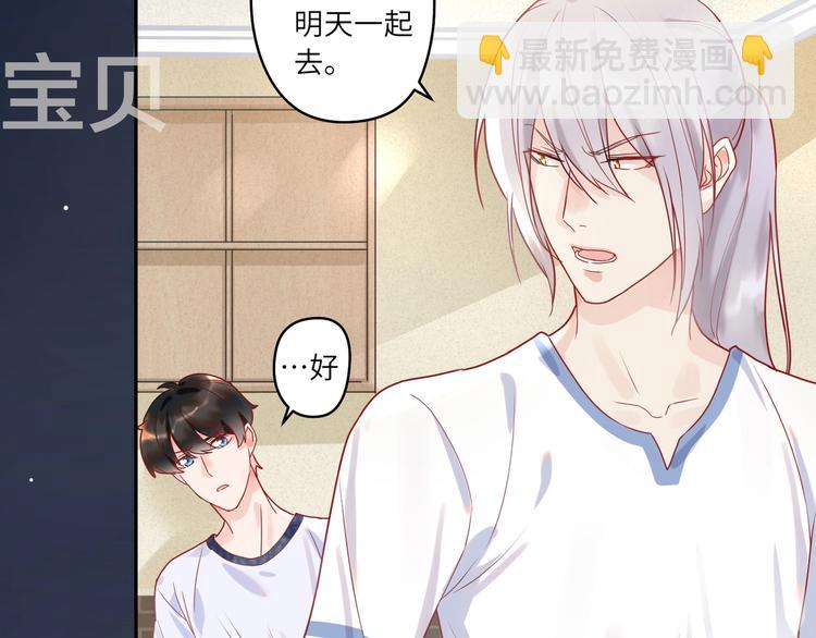 第5话 为什么偷看我(1/2)-第6话