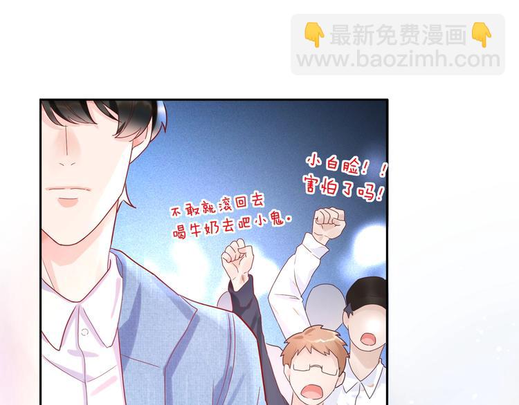 第5话 为什么偷看我(1/2)-第6话