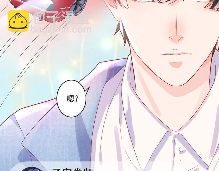 第5话 为什么偷看我(1/2)-第6话