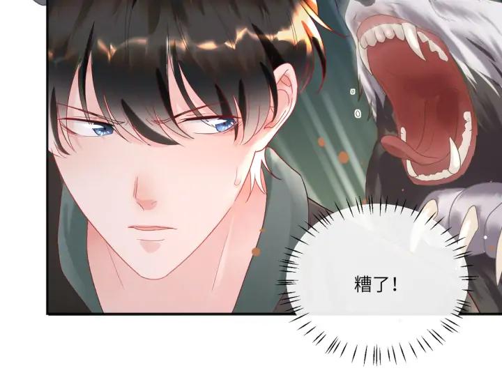 第51话 吹耳朵(1/2)-第52话