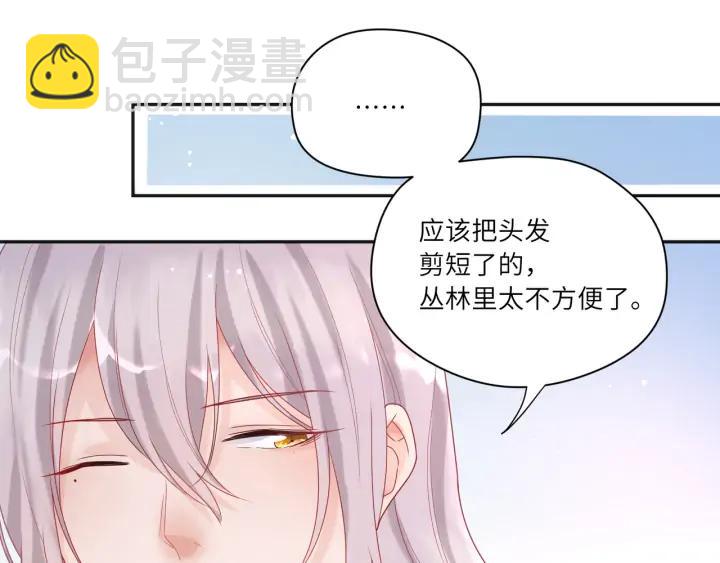 第51话 吹耳朵(1/2)-第52话