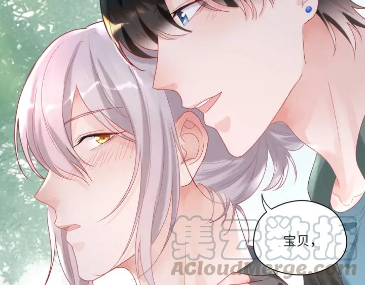 第51话 吹耳朵(1/2)-第52话