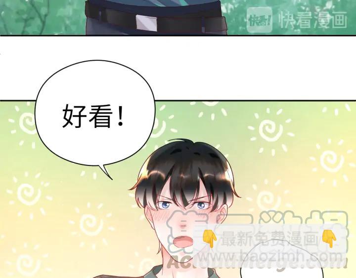 第51话 吹耳朵(1/2)-第52话