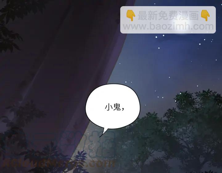 第51话 吹耳朵(1/2)-第52话