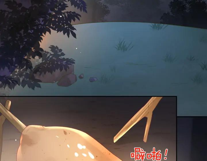 第51话 吹耳朵(1/2)-第52话