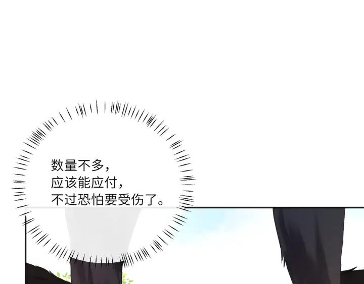 第51话 吹耳朵(1/2)-第52话