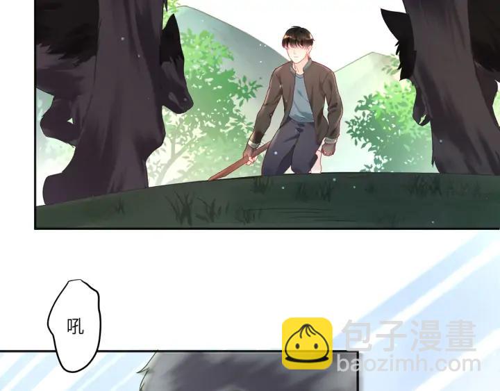 第51话 吹耳朵(1/2)-第52话
