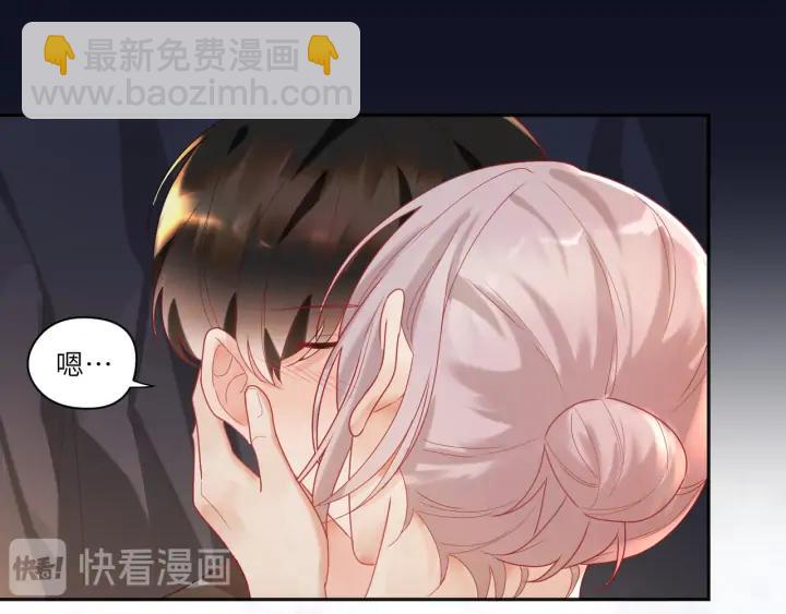 第53话 换口味(1/2)-第54话