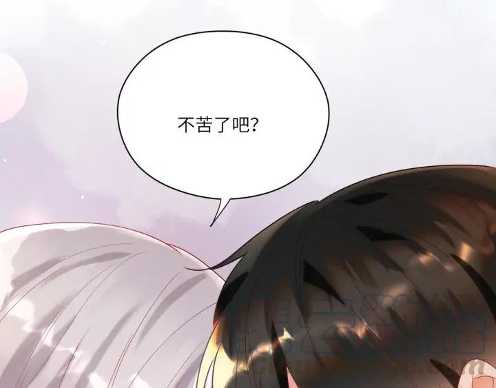 第53话 换口味(1/2)-第54话