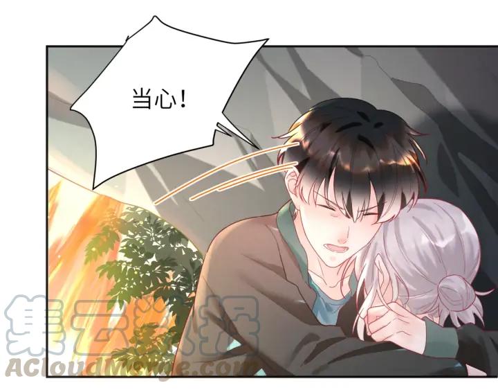 第53话 换口味(1/2)-第54话