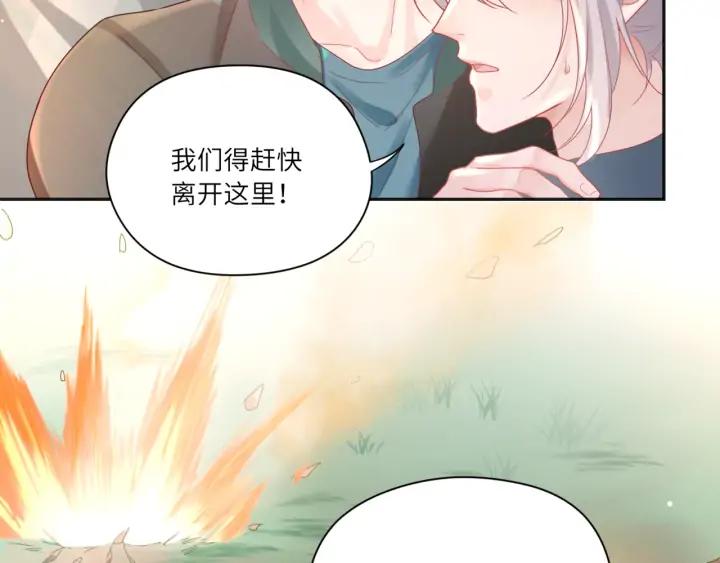 第53话 换口味(1/2)-第54话