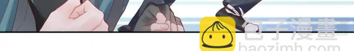 第53话 换口味(1/2)-第54话