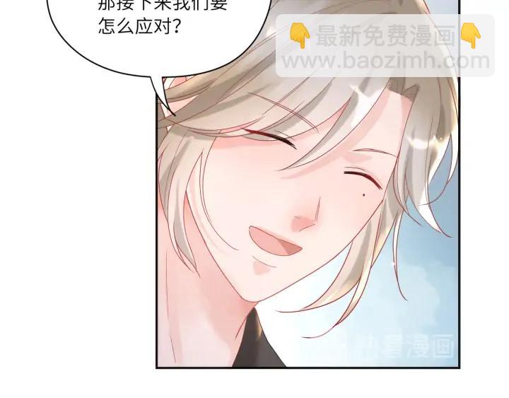 第53话 换口味(1/2)-第54话