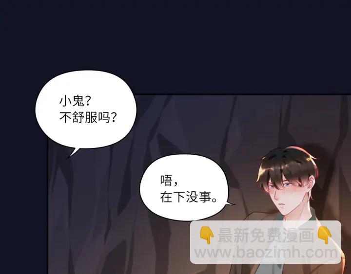 第53话 换口味(1/2)-第54话
