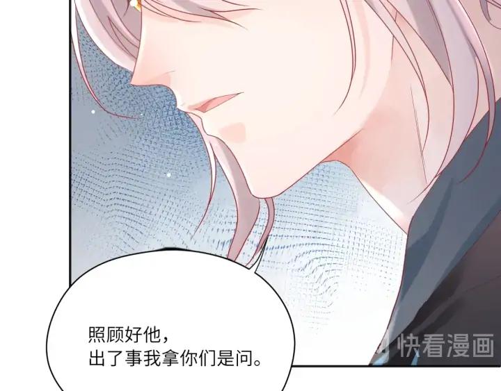 第53话 换口味(1/2)-第54话