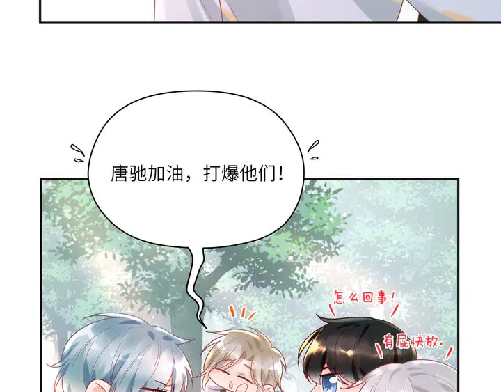 第55话 作战开始！(1/2)-第56话