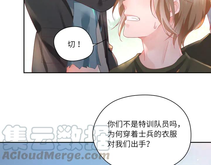 第55话 作战开始！(1/2)-第56话