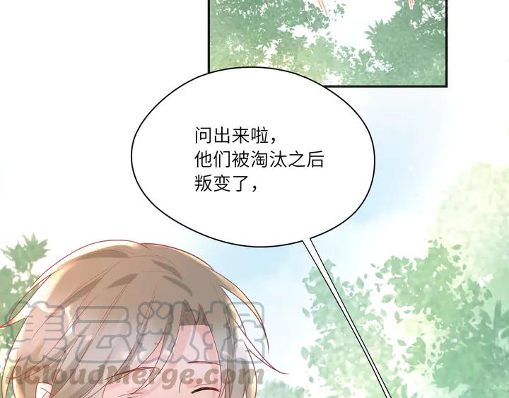 第55话 作战开始！(1/2)-第56话
