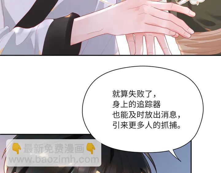 第55话 作战开始！(1/2)-第56话
