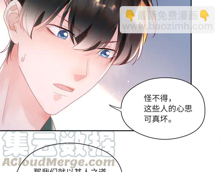 第55话 作战开始！(1/2)-第56话