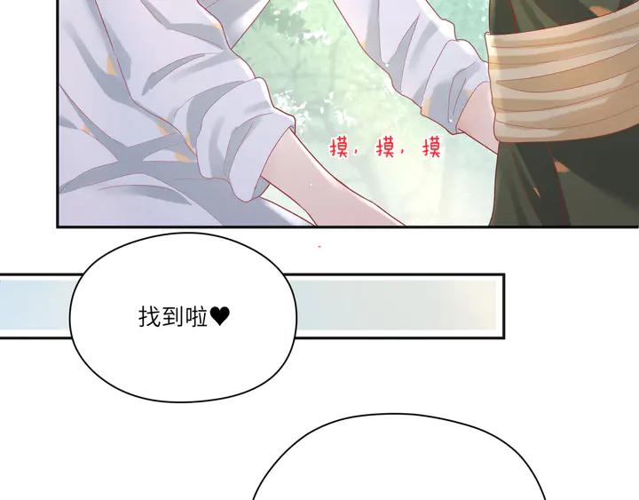 第55话 作战开始！(1/2)-第56话