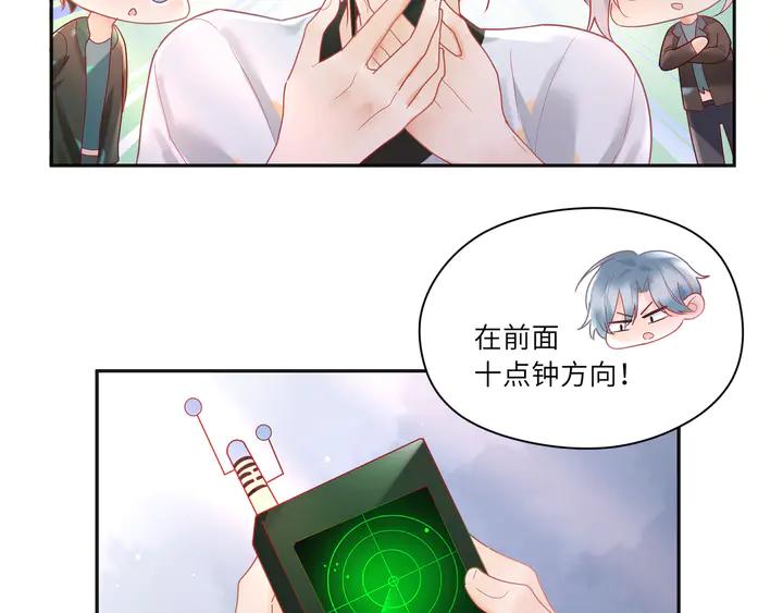 第55话 作战开始！(1/2)-第56话