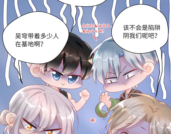第55话 作战开始！(1/2)-第56话