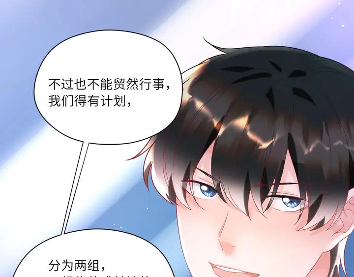 第55话 作战开始！(1/2)-第56话