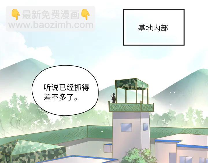 第55话 作战开始！(1/2)-第56话