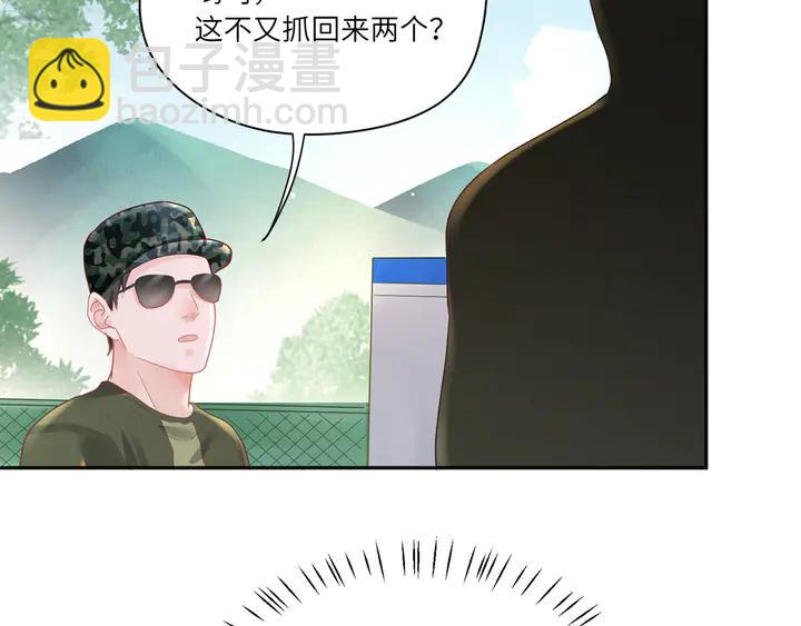 第55话 作战开始！(1/2)-第56话